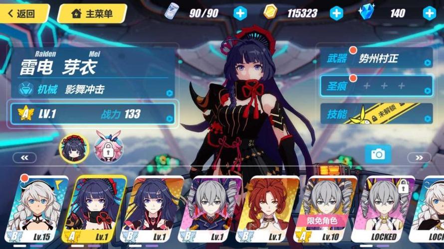 崩坏3账号登录没反应