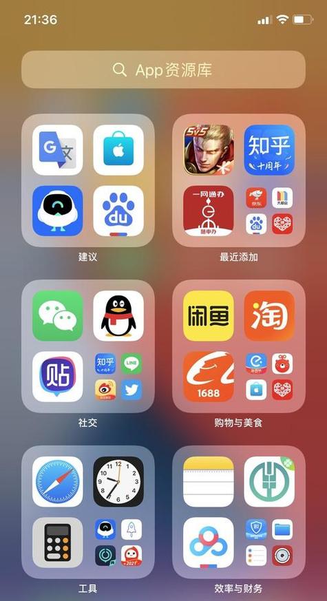iphone怎么把软件放到桌面图标