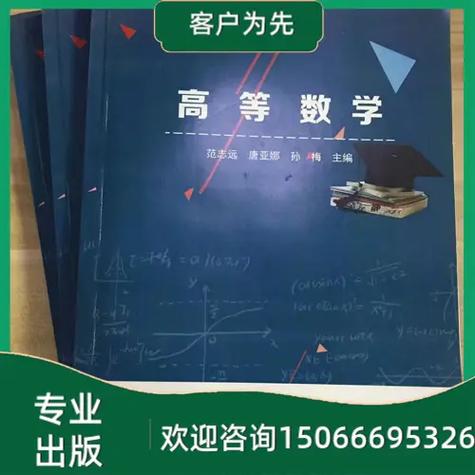 出版社联系电话