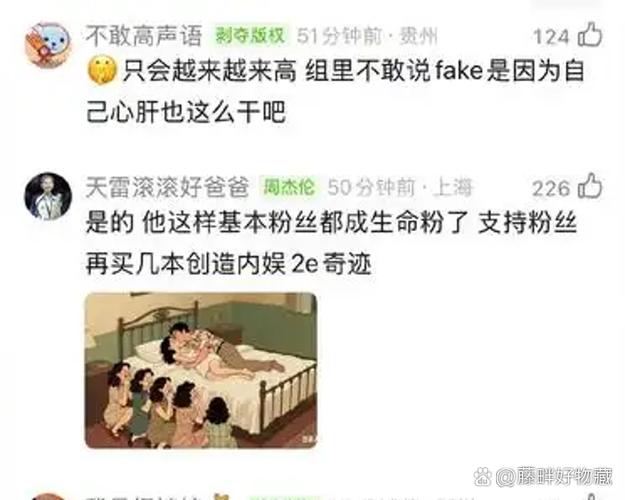 此评论不可见是故意的吗