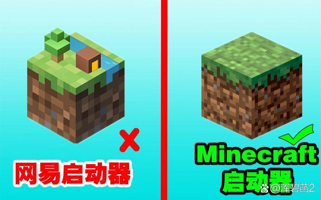 我的世界第一个启动器下载