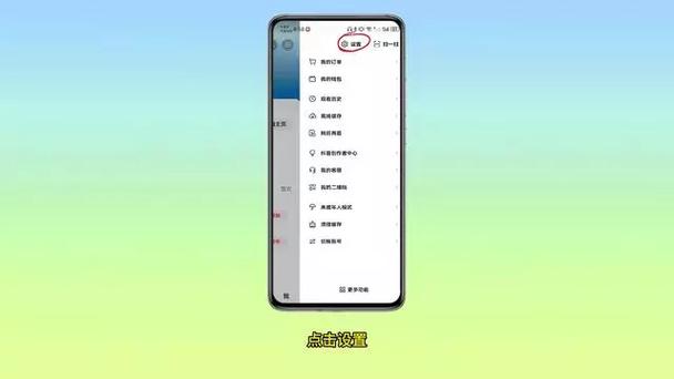 抖音流量太快了怎么节省流量缩略图