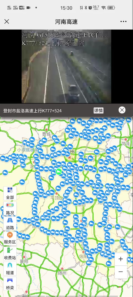 四川高速云视频实时监控