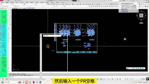 cad怎样缩图而尺寸不变截图