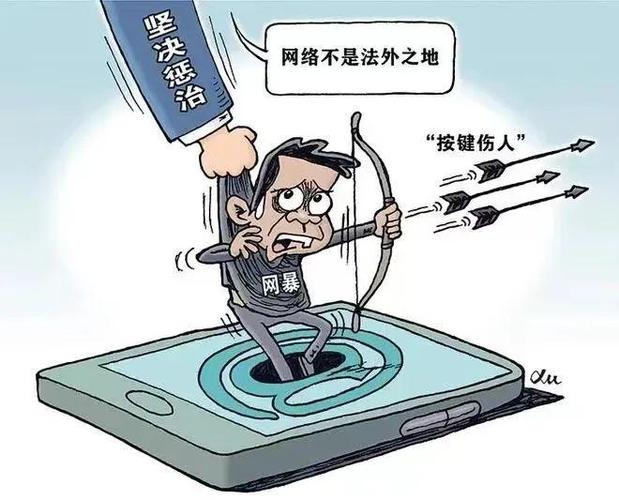 被造谣诽谤报警怎么处理图标