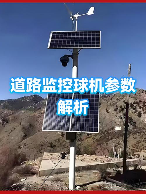 球机怎么调清晰度截图