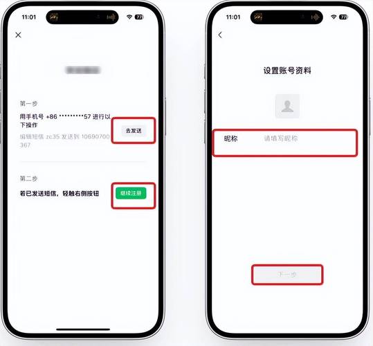 oppo账号申诉要身份证图标