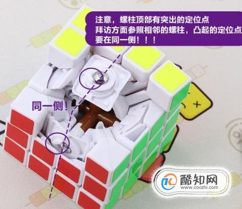 怎样拆魔方重新组装