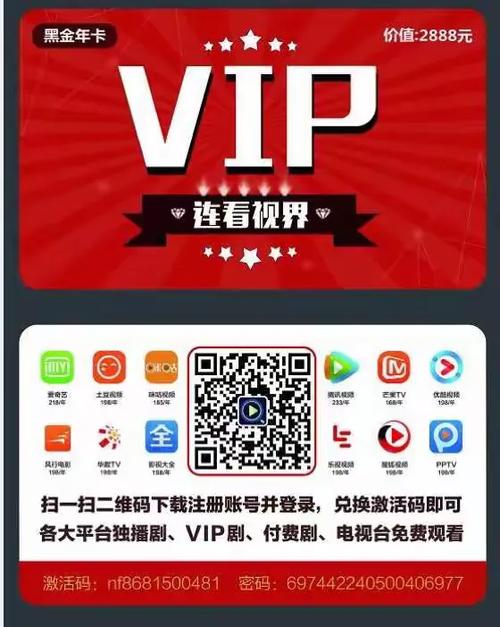 连看视界最新版下载