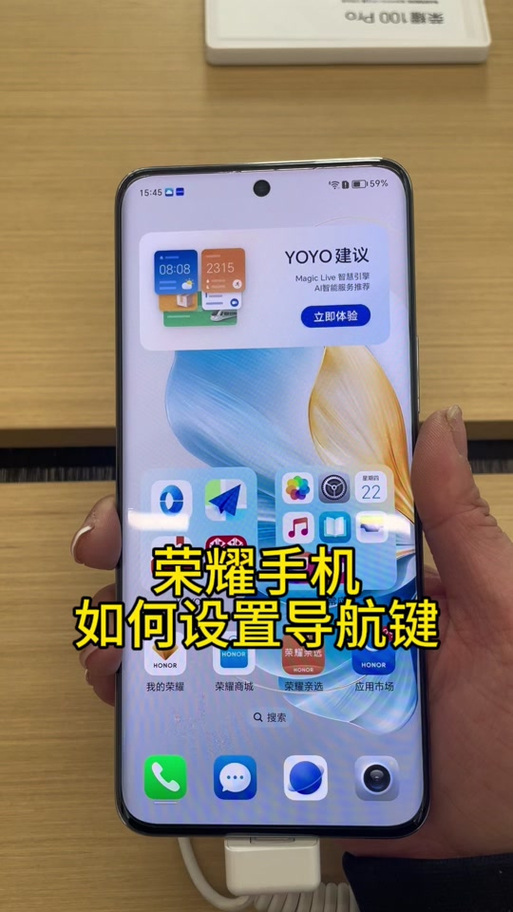 荣耀x60怎么恢复出厂设置图标