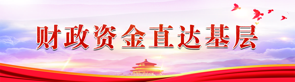 公司账户打款给个人