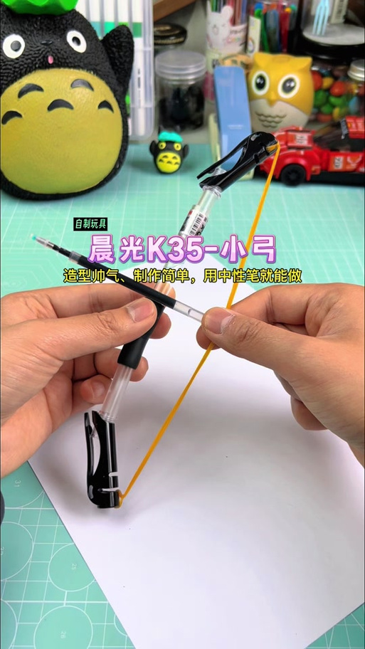 晨光k35按动笔拆解图解
