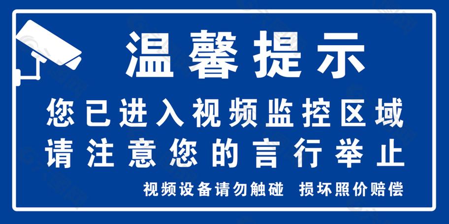 监控拔了再插上有提示吗