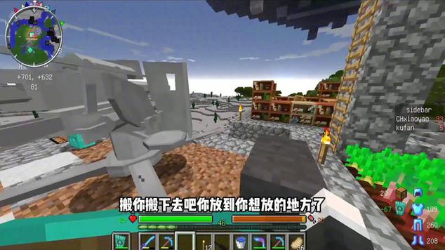 我的世界惊变100天枪械生存一口气看完