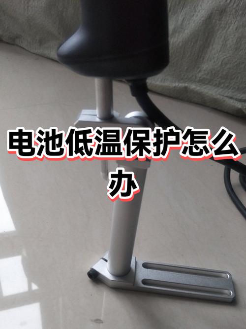 苹果手机电池低温保护怎么解除图标