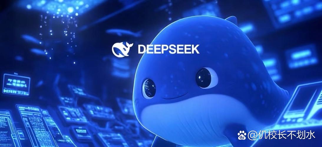 deeseek下载官方正版