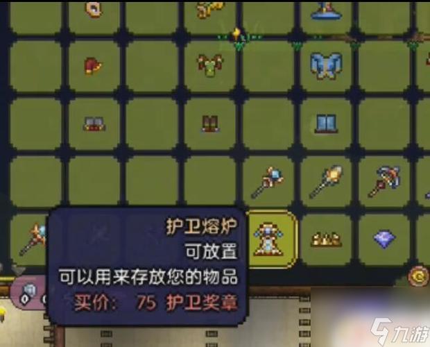 泰拉瑞亚背包mod游戏截图