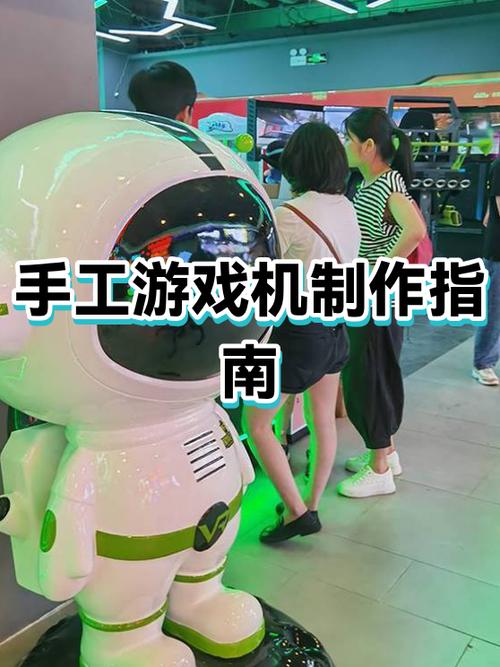 如何自己制作游戏