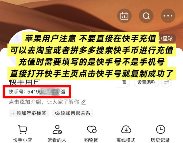 快手充币能退回吗