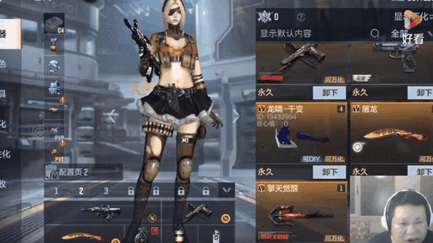 cf手游v2多少钱截图