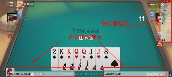 有没有查麻将胡什么牌的软件截图
