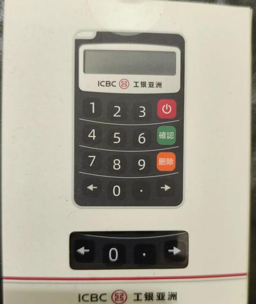 工行密码器可以挂失不