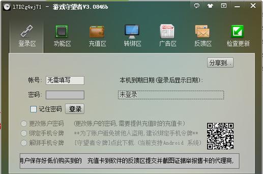 百度云保存的资源会更新吗