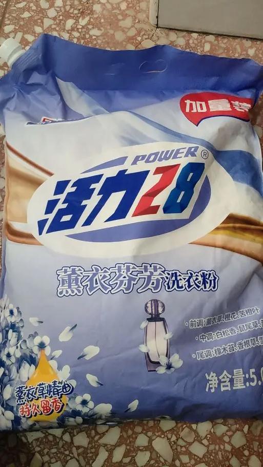 活力28洗衣粉真假图片