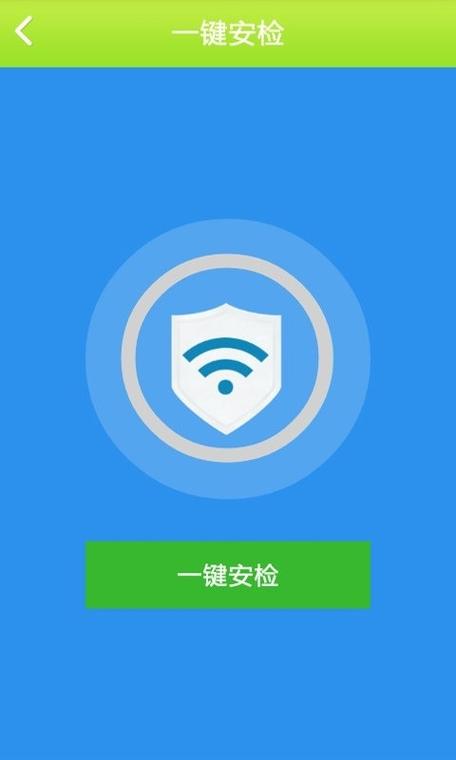 网络剪刀手安卓版图标