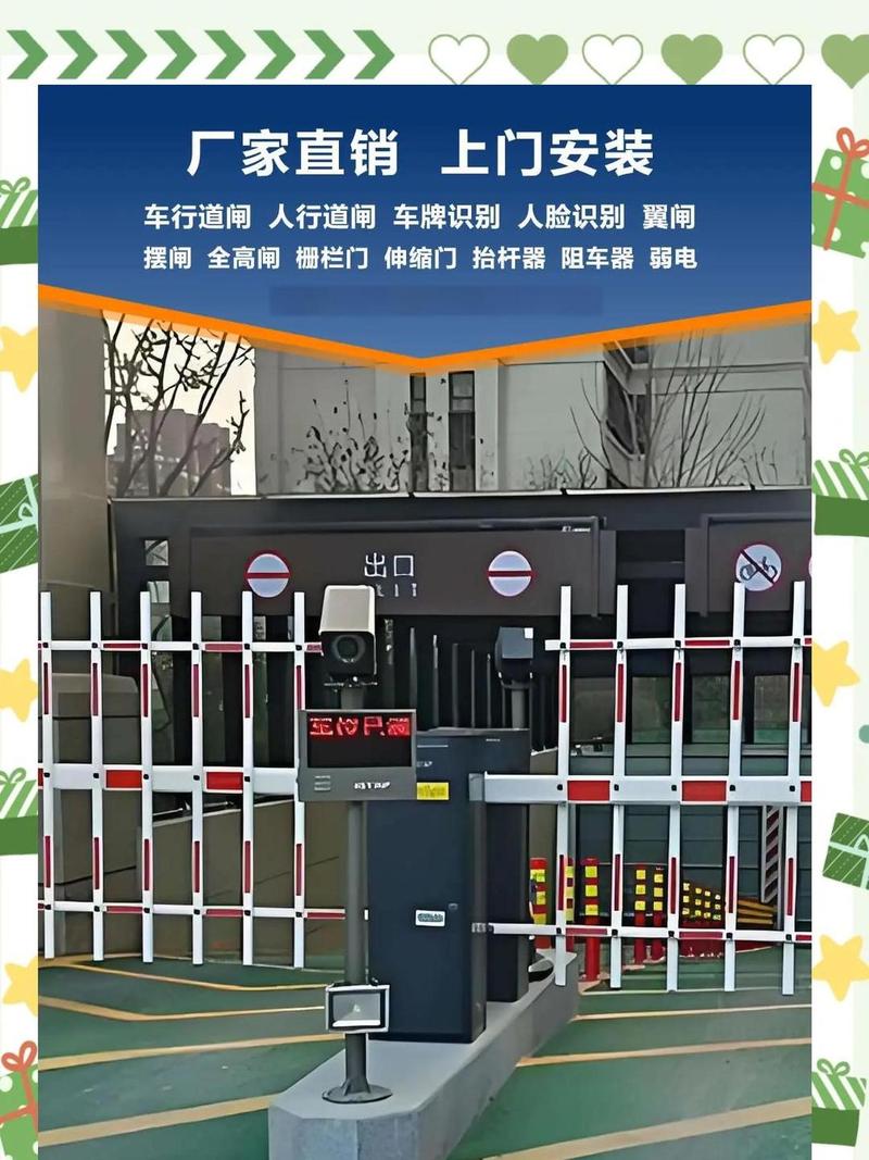 小区门口道闸杆多少钱