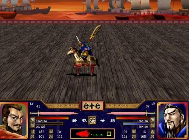 三国群英传2隐藏物品