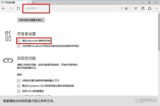 windows兼容性设置在哪里缩略图