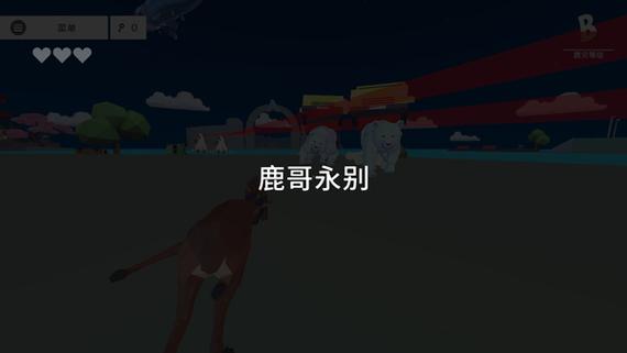 非常普通的鹿未来篇怎么进入