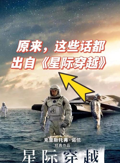 星际迷航的经典台词