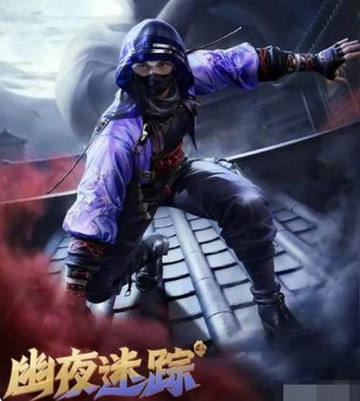 和平精英怎么总看不到人