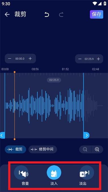 音频编辑器手机版下载