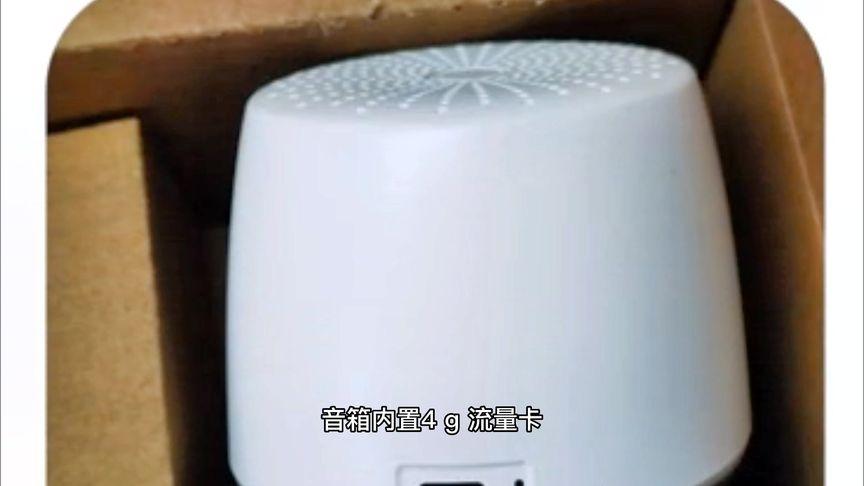 云音响怎么绑定二维码图标