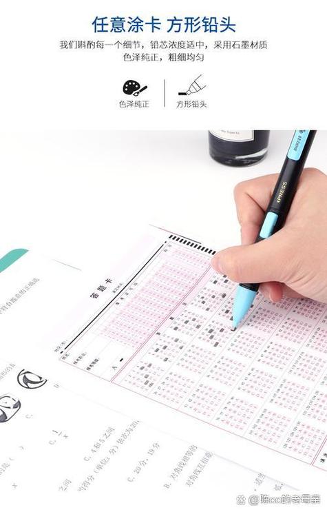 高考答题卡没擦干净有影响吗?