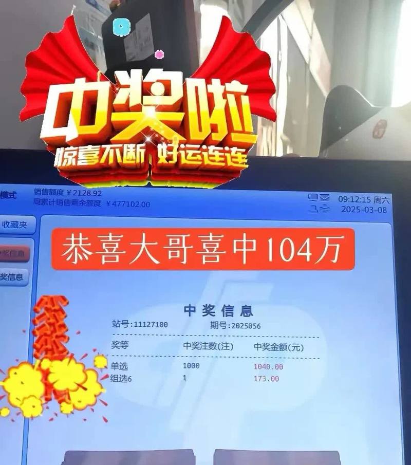 mg超级大奖视频