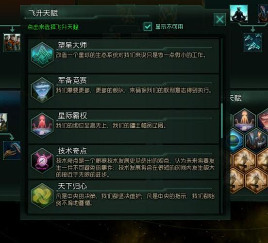 群星通用框架下载安装缩略图