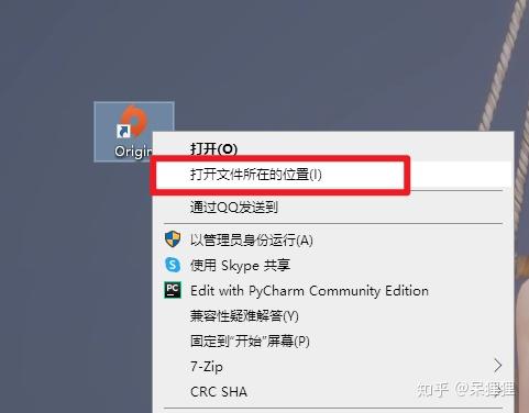 origin平台更新太慢怎么办