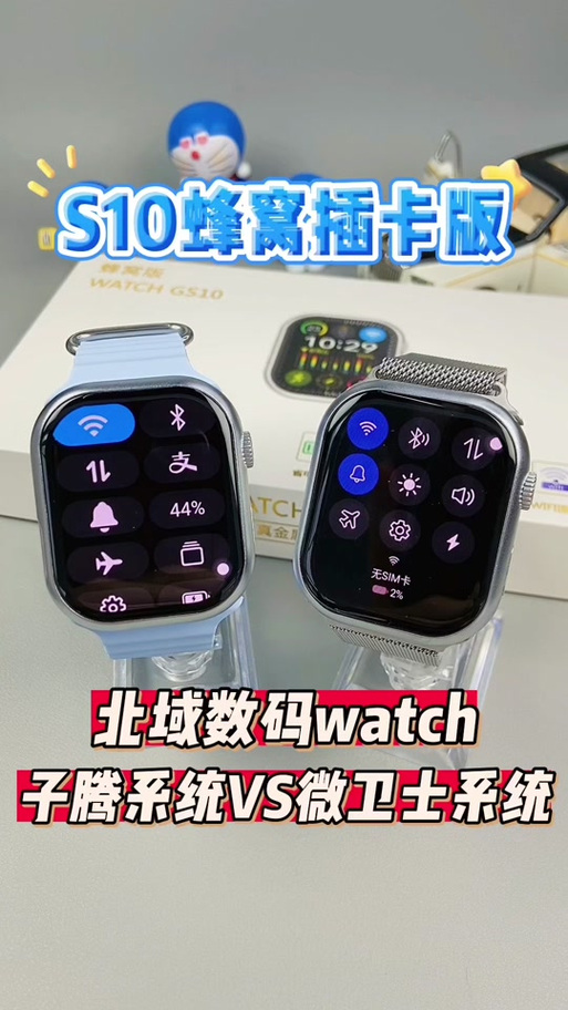 applewatch蜂窝重新绑定