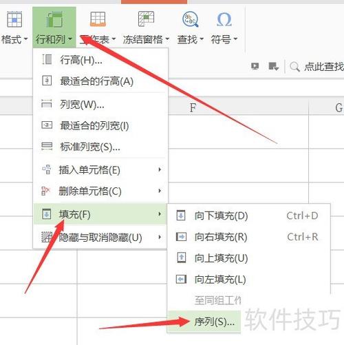 数字下拉不递增怎么设置