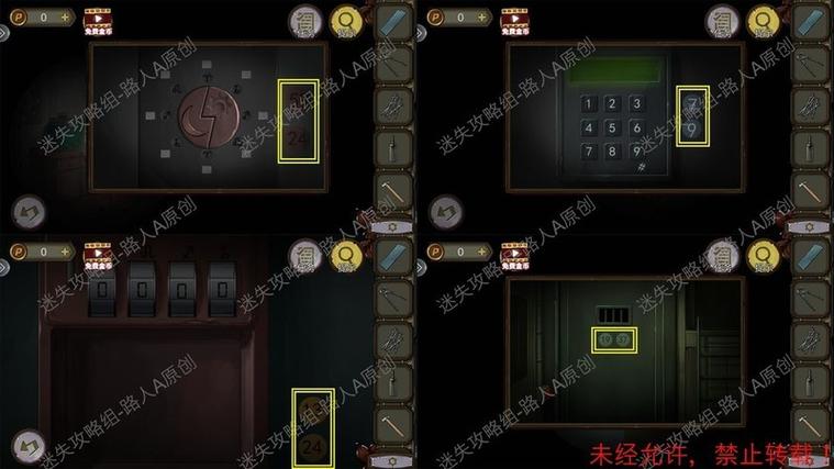 寻梦10全部答案汇总