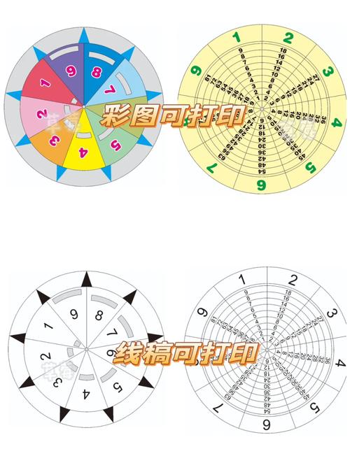 旋转放置3.1.9版本下载截图
