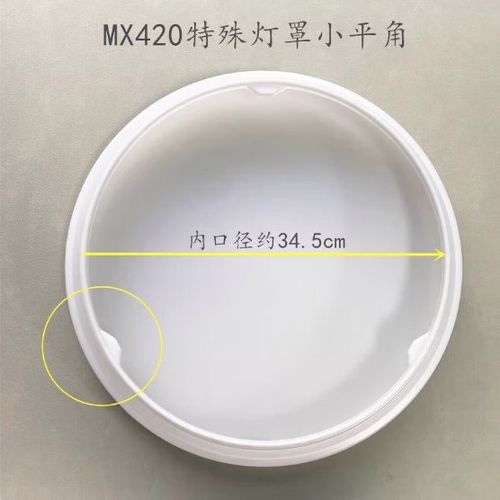 如何拆风扇灯罩视频
