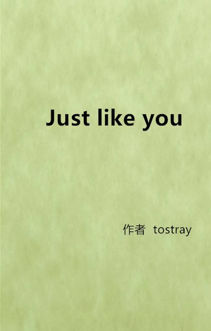 just you like