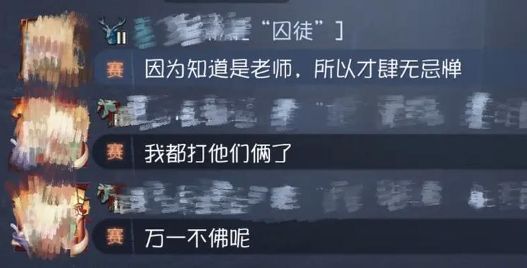 怎么设置刷礼物不显示