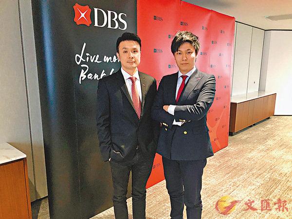 星展香港缩略图