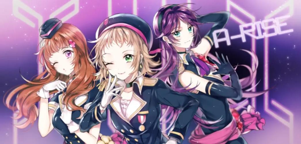 lovelive对手组合叫什么截图